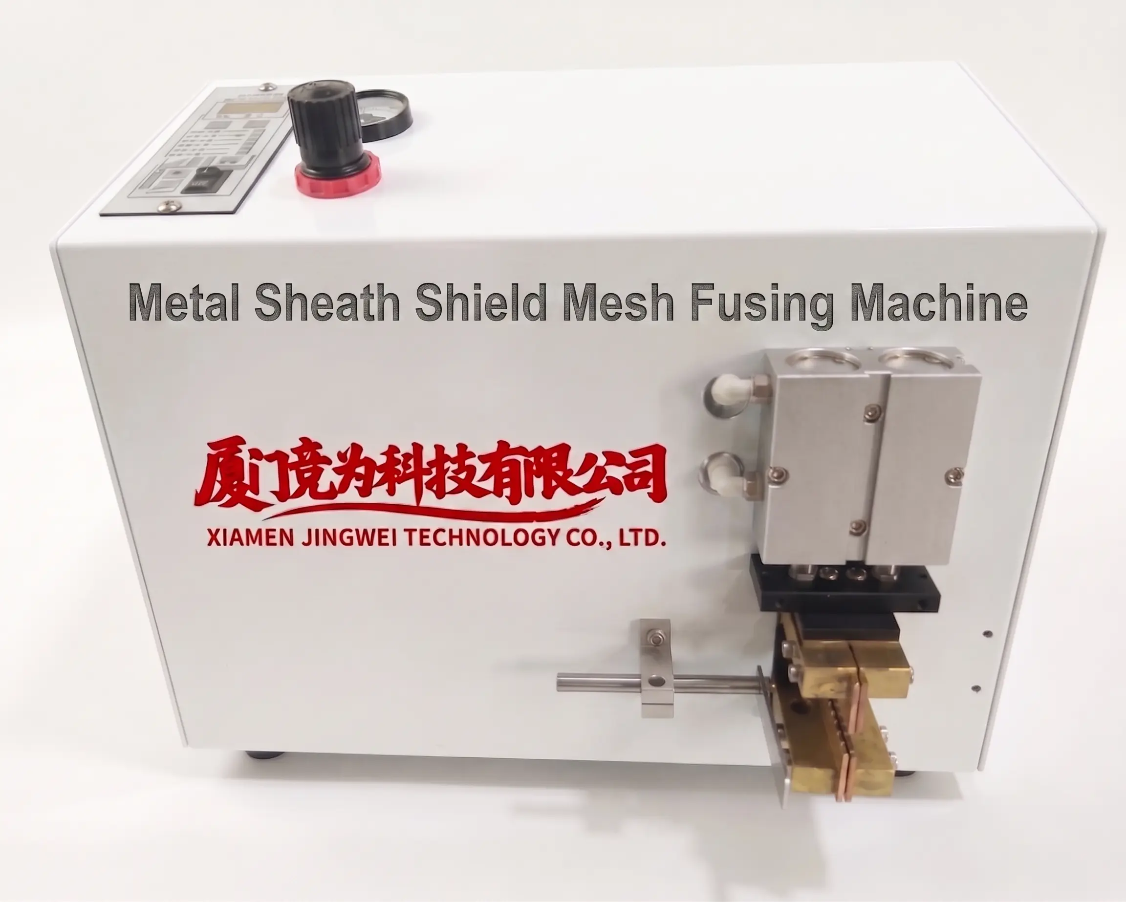 金属屏蔽网熔接机 JW-SM10
