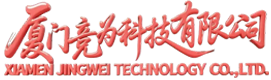 厦门竞为科技有限公司