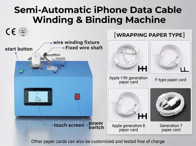 iPhone数据线缠绕捆扎机 半自动绕线绑线设备 WPM-K287