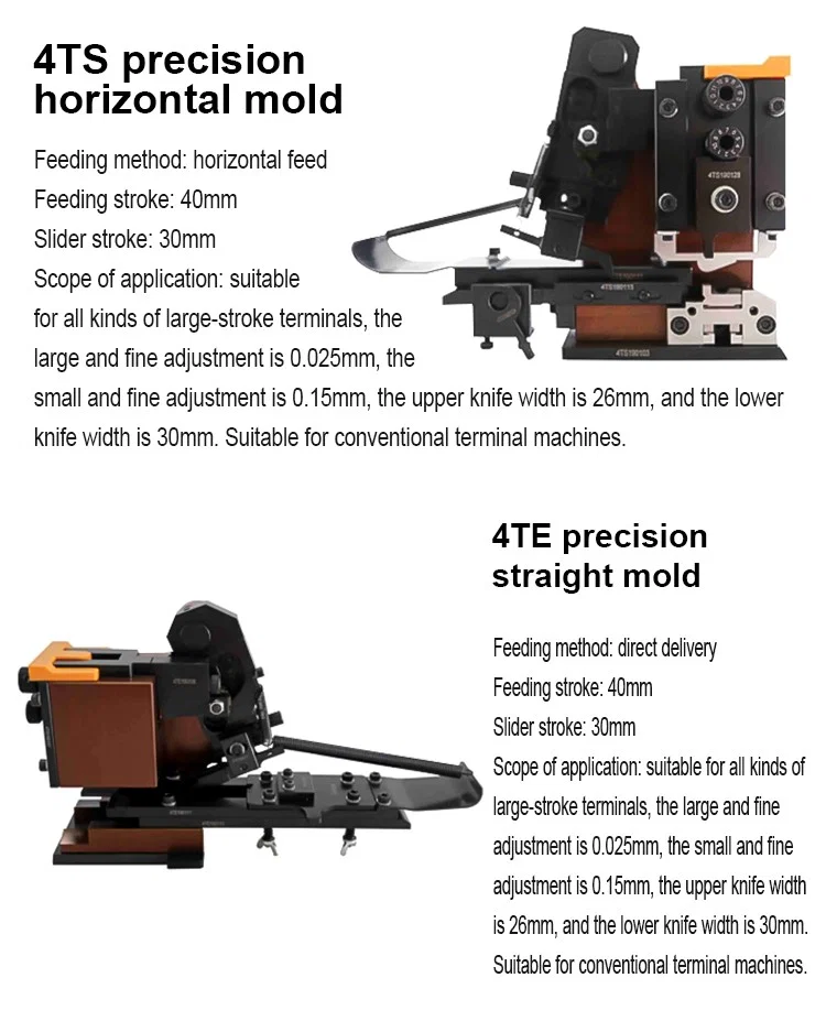 4TS precision horizontal mold, Terminal Crimping Mould, Terminal Crimping Die, Terminal Crimping Applicator 4TS precision horizontal mold, Terminal Crimping Mould, Terminal Crimping Die, Terminal Crimping Applicator