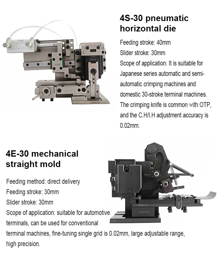 4E-30 mechanical straight mold, Wire Cable Crimp Terminal Crimping Applicator, Vertical End Feed Terminal Crimping Machine, Terminal Crimping Applicator 4E-30 mechanical straight mold, Wire Cable Crimp Terminal Crimping Applicator, Vertical End Feed Terminal Crimping Machine, Terminal Crimping Applicator