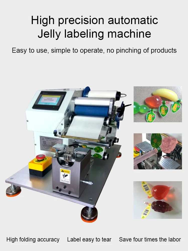 Jelly automatic labeling machine, sticker folding label taping for sugar, frozen, lollipop round sticker factory package, jelly labeling machine 果冻自动贴标机,不干胶折叠标签胶带用于糖,冷冻,棒棒糖圆形不干胶工厂包装,果冻贴标机