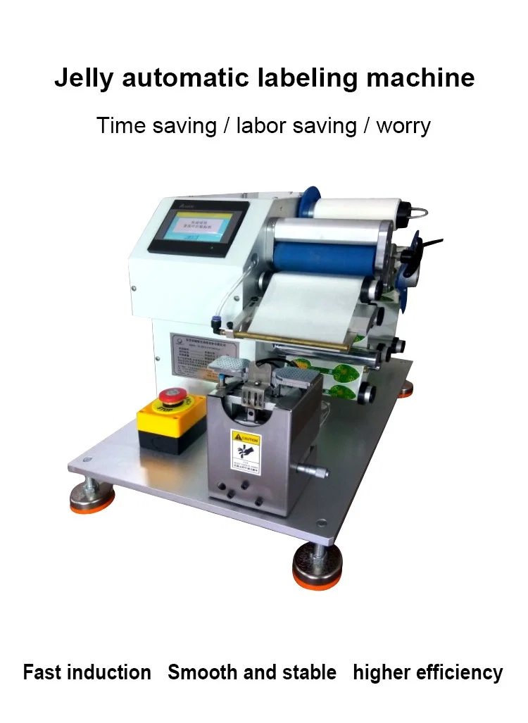 Jelly automatic labeling machine, sticker folding label taping for sugar, frozen, lollipop round sticker factory package, jelly labeling machine 果冻自动贴标机,不干胶折叠标签胶带用于糖,冷冻,棒棒糖圆形不干胶工厂包装,果冻贴标机
