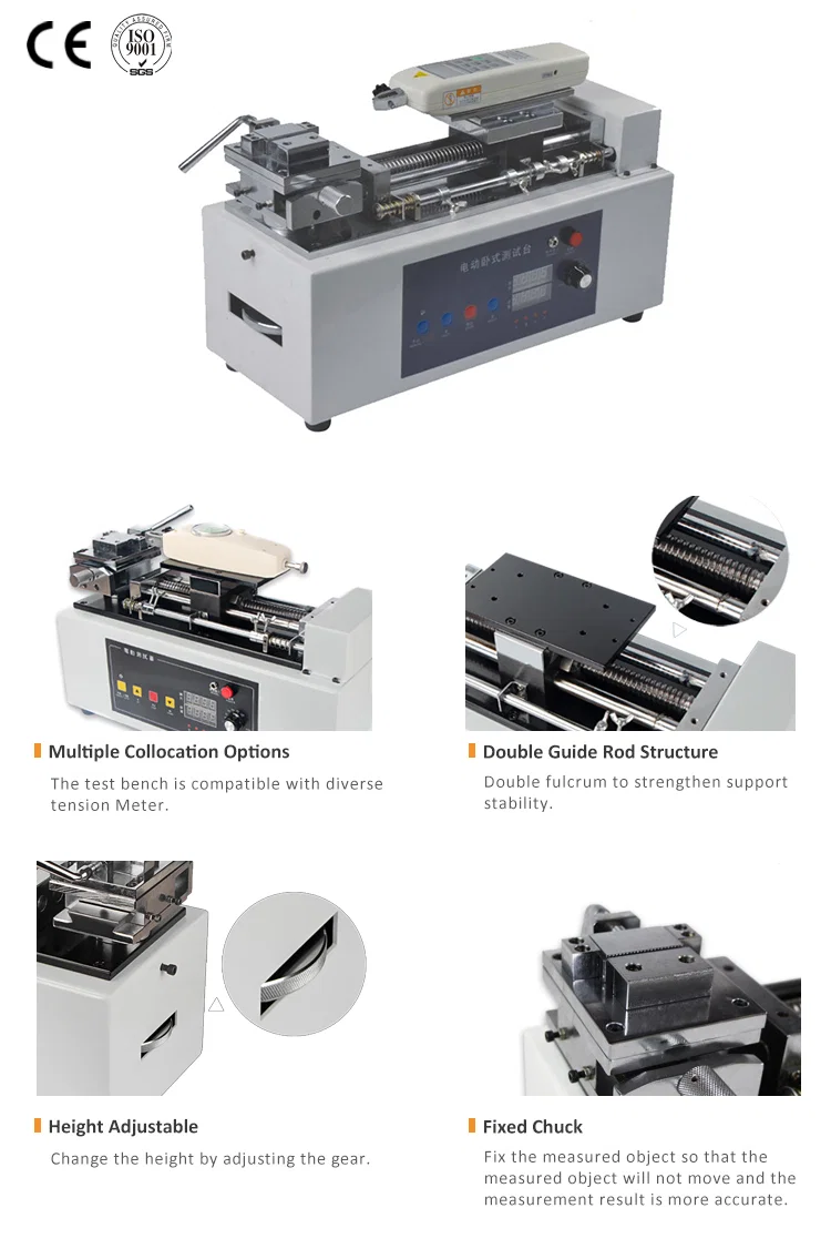 Spring Tester, Spring Pull Force Tester, Manual Control Spring Tester 弹簧测试仪, 弹簧拉力测试仪, 手动控制弹簧测试仪