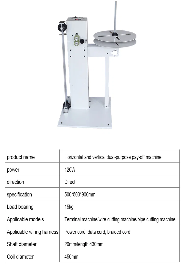 Automatic pay-off machine, Automatic frequency conversion wire feeder, four-axis pay-off machine, horizontal, and vertical dual-purpose pay-off machine, automatic frequency conversion wire feeder, automatic pay-off machine, double-line automatic pay-off machine, infinitely variable electric pay-off machine, automatic pay-off reel Automatic pay-off machine, Automatic frequency conversion wire feeder, four-axis pay-off machine, horizontal, and vertical dual-purpose pay-off machine, automatic frequency conversion wire feeder, automatic pay-off machine, double-line automatic pay-off machine, infinitely variable electric pay-off machine, automatic pay-off reel