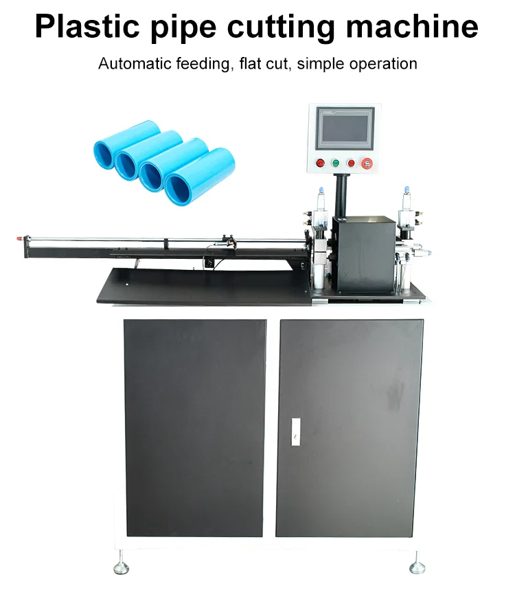 Pipe Cutting machine, Metal Pipe Cutting Machine, Steel Pipe Cutting Machine, PE pipe cutting machine, Rotary PVC hose cutting machine, plastic pipe cutting machine 切管机, 金属管切管机, 钢管切割机, PE切管机, 旋转PVC软管切割机, 塑料切管机