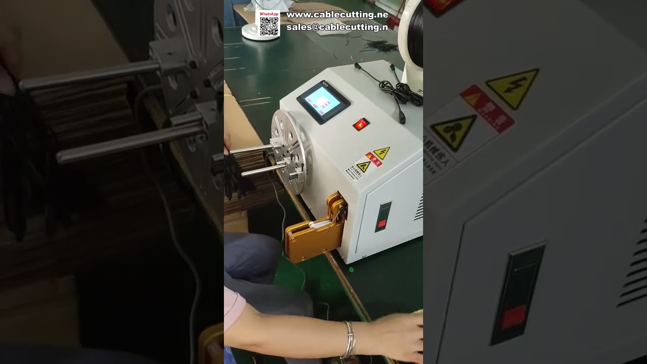 高效全自动数据线电源线绕线捆扎机 | 线缆绕线捆扎一体化设备