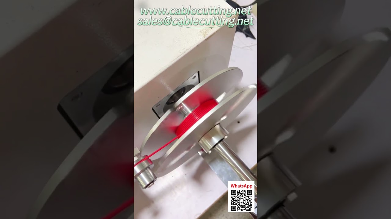 高效精准的绳索与线缆计量、切割及卷绕设备
