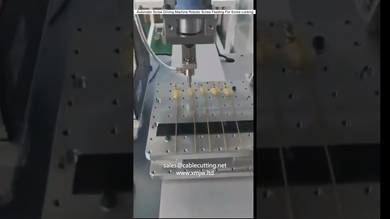自动螺丝锁付机 | 机器人送钉系统 | 高效自动化装配