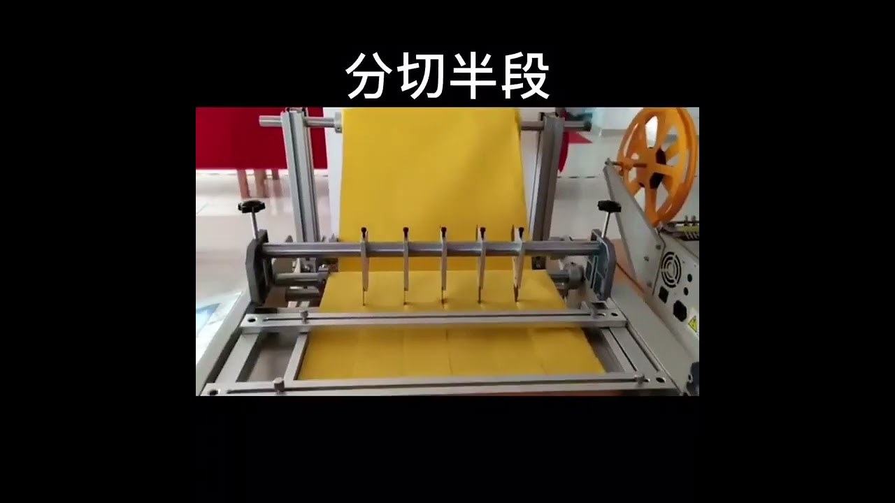 自动布基胶带切割机 LCD屏幕控制 裁切宽度100-600mm 适用于铜箔/牛皮纸