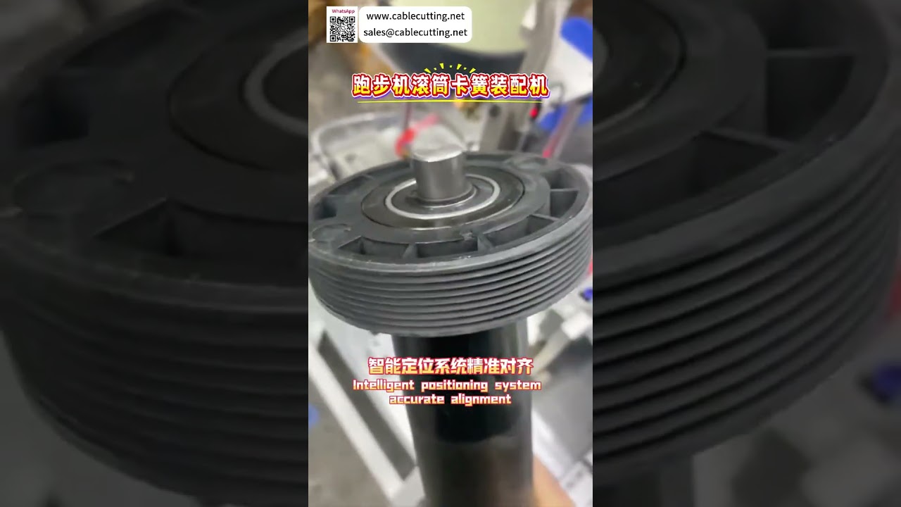 高速跑步机滚筒卡簧自动组装生产线 - 精简版