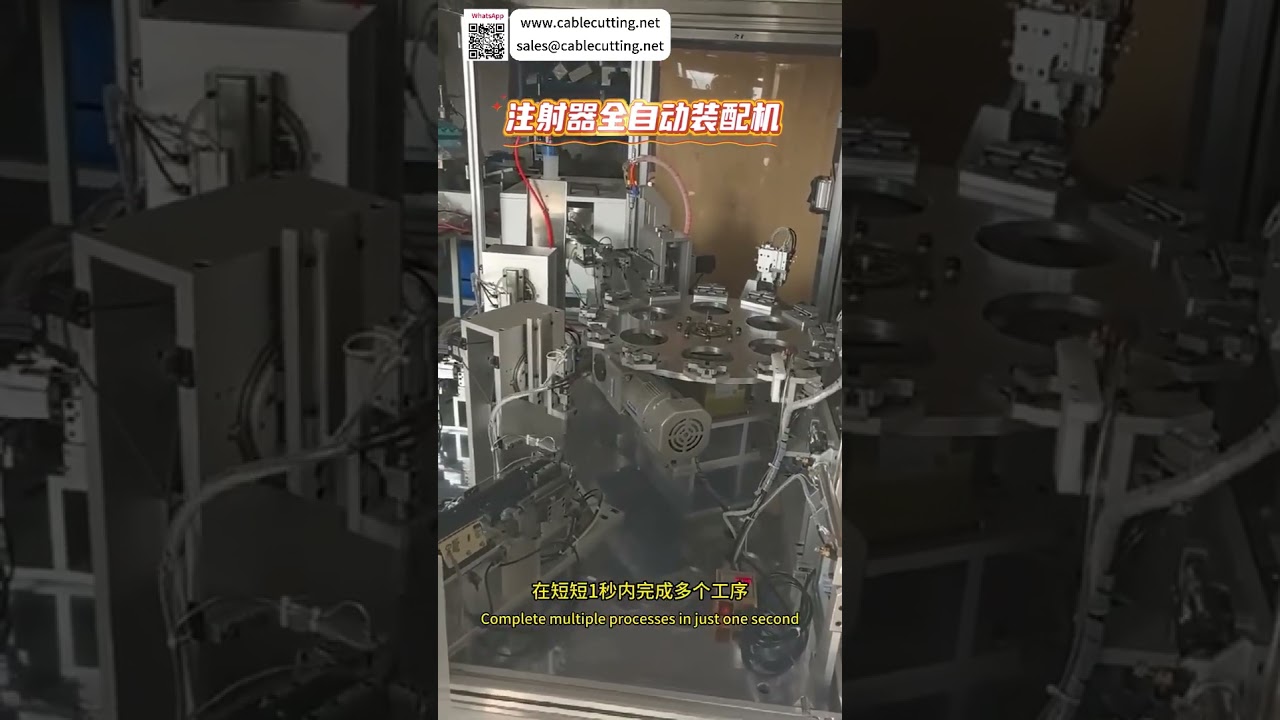 高精度注射器自动组装机 | 医疗生产机械工厂直供