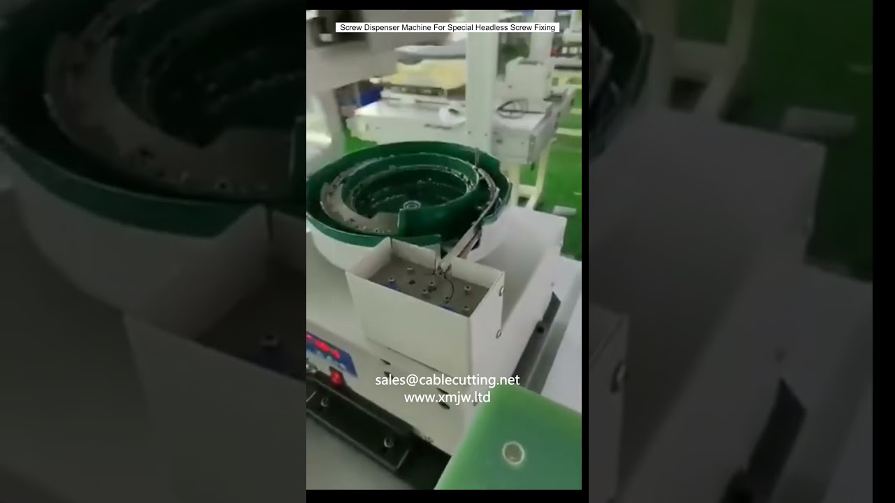 无头螺丝专用自动送钉机 | 高效精准的工业装配解决方案