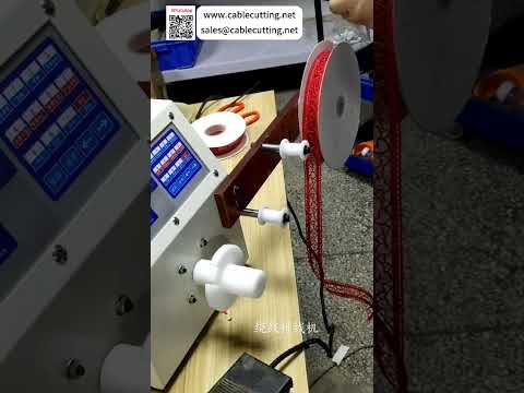 高品质绕线排列机：实现完美线缆对齐的制造利器