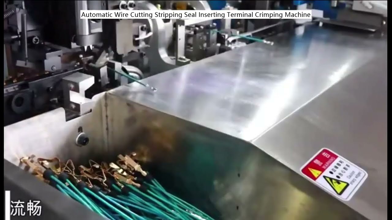 全自动电线裁剪剥皮打端子插胶壳机 | 高效线束加工设备