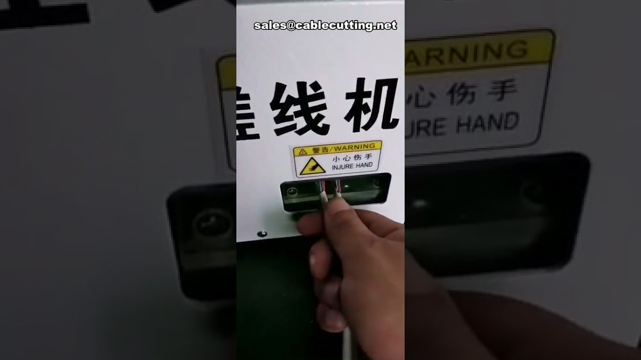 网线矫直机 | Cat5/Cat6网络线缆矫直设备，高效消除线缆扭结