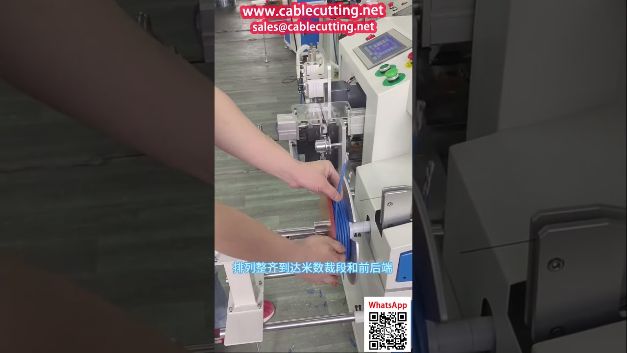 4合1全自动电线处理机：计数、绕线、捆扎、剥皮一体机
