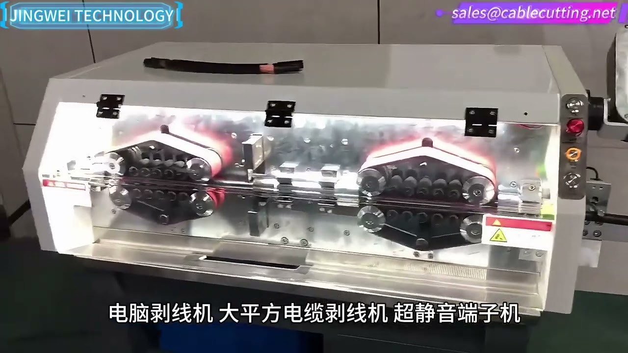 Xiamen Jingwei Technology - Advanced Wire & Cable Processing Solutions Manufacturer