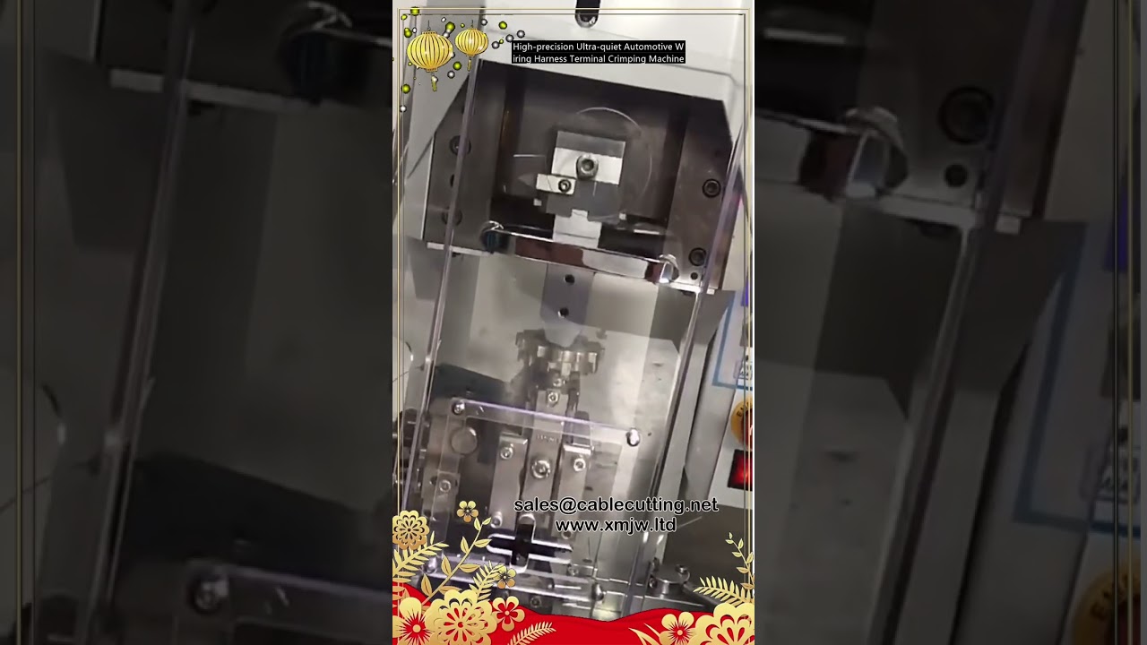 高精度超静音汽车线束端子压接机 | 高效自动化生产设备