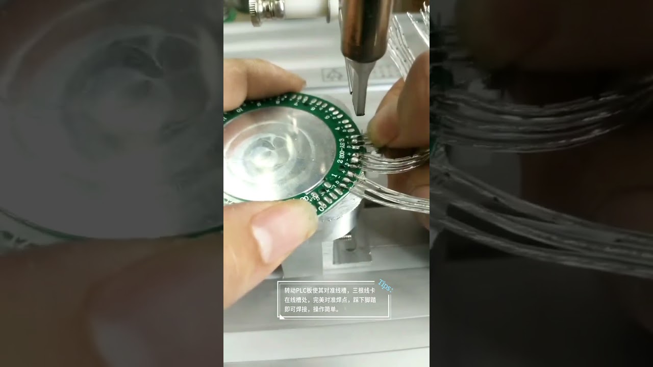 半自动焊锡机：精准焊接主板与铜线 #工厂 #机器 #铜线
