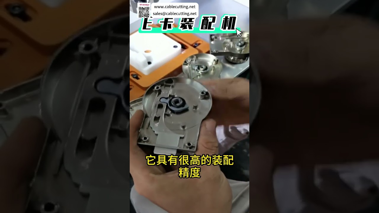 高端自动化E型卡簧装配设备，定制高精度工业机械系统 - 短款