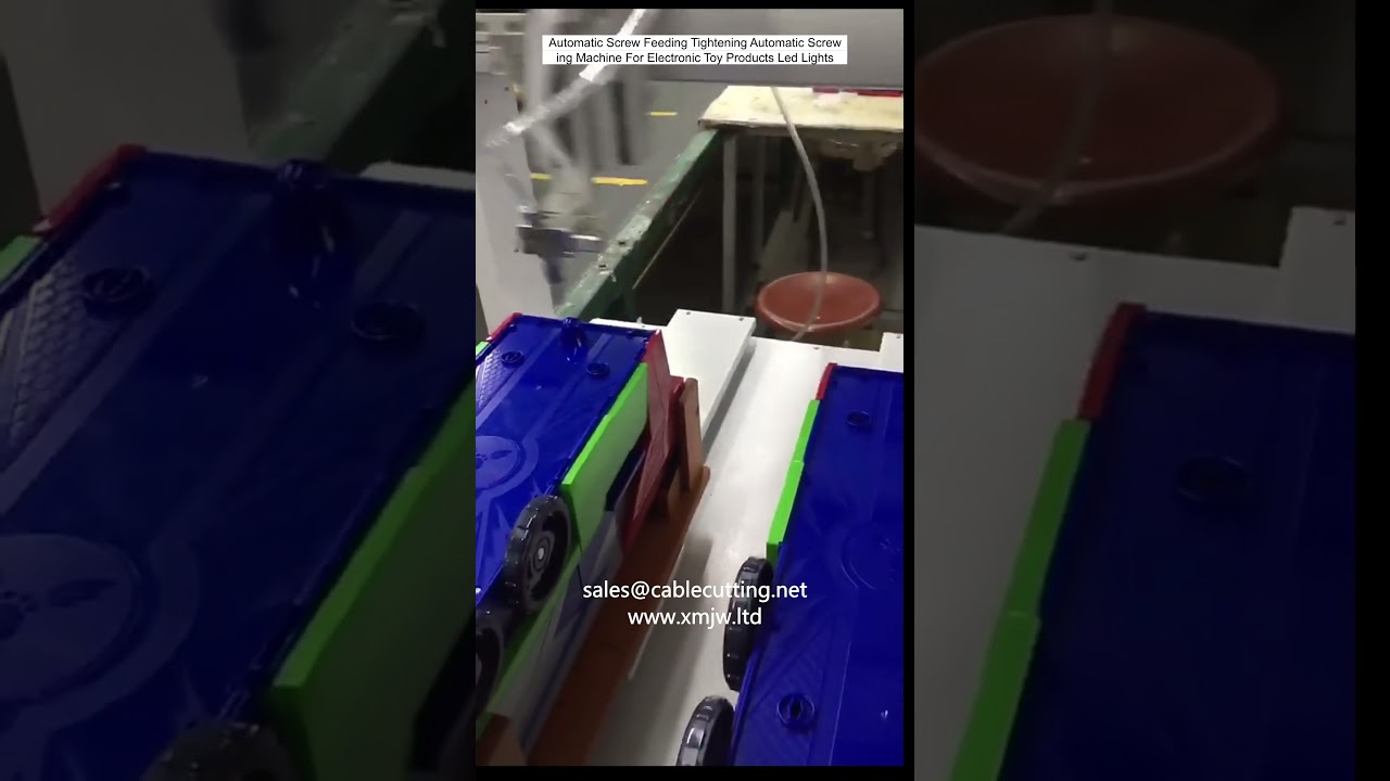 电子玩具与LED灯自动锁螺丝机 | 高效自动送钉拧紧系统