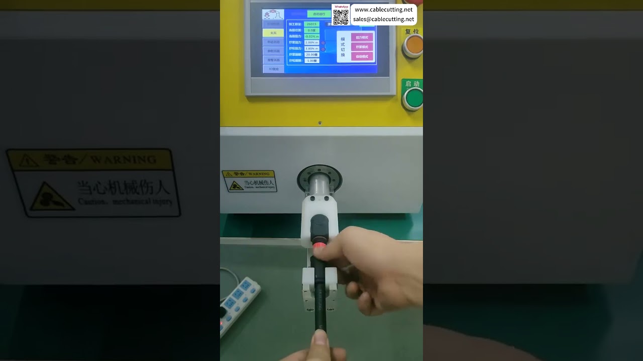 自動螺母扭轉機工廠運作：精密設定方法與控制系統工具 - 短版