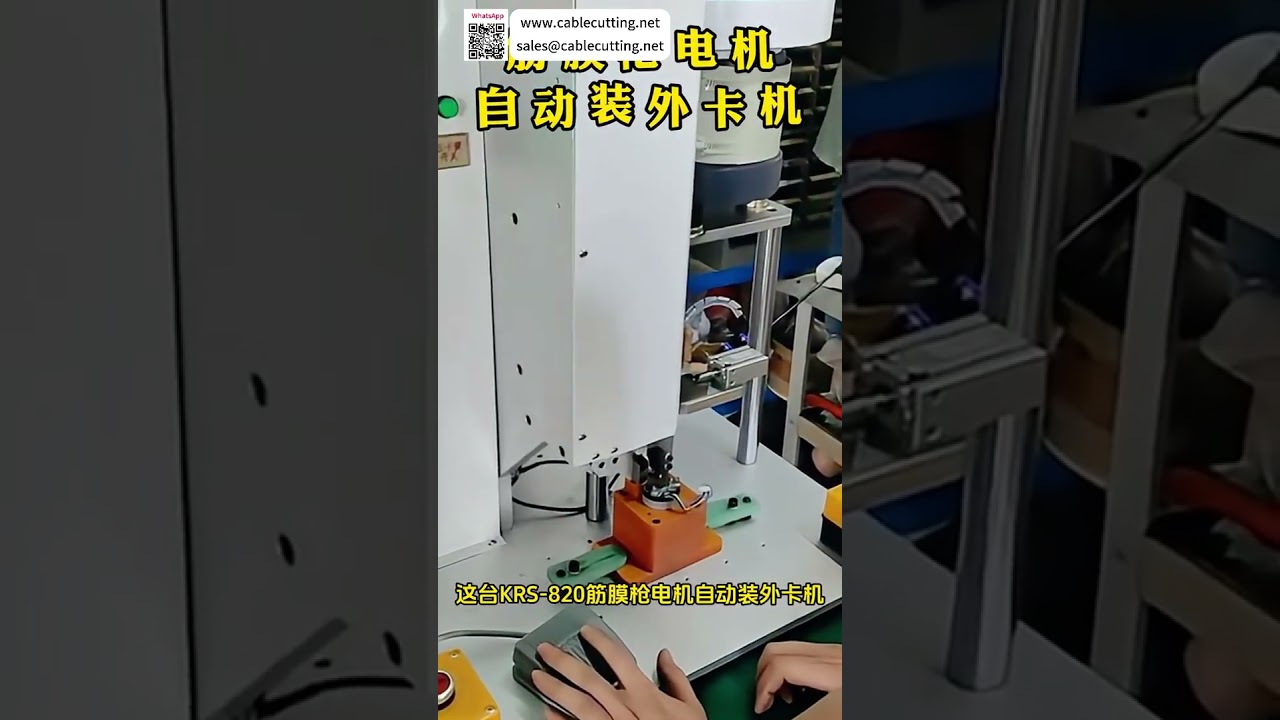 源自专业卡簧机工厂的高品质自动化精密制造系统