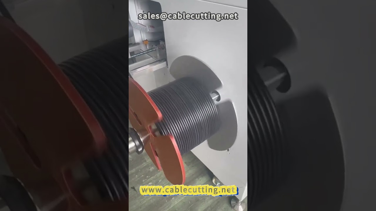 米数绕线机 #绕线机 #绕线设备 #电线电缆 #线材加工