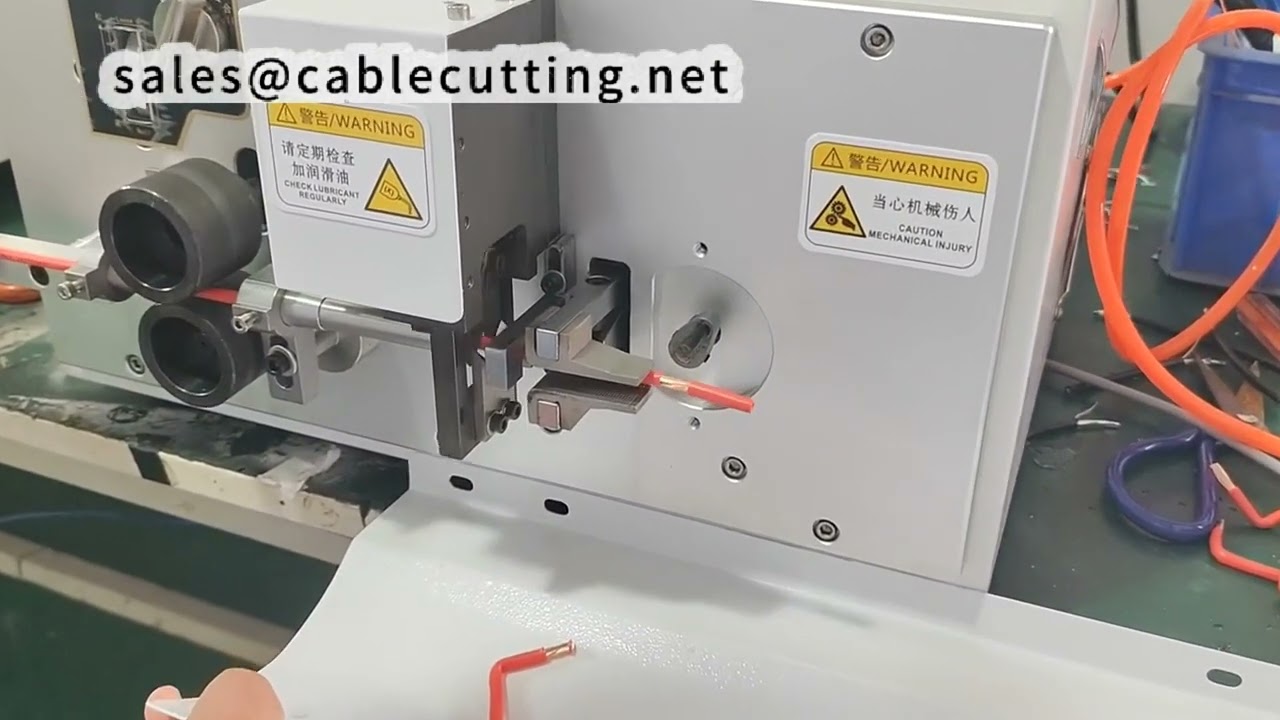 6mm² 电线剥皮折弯机 | U型演示 | 支持定制形状