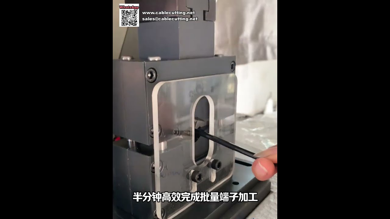 工厂直供伺服端子压接机，高精度稳定性能，专业线束加工首选