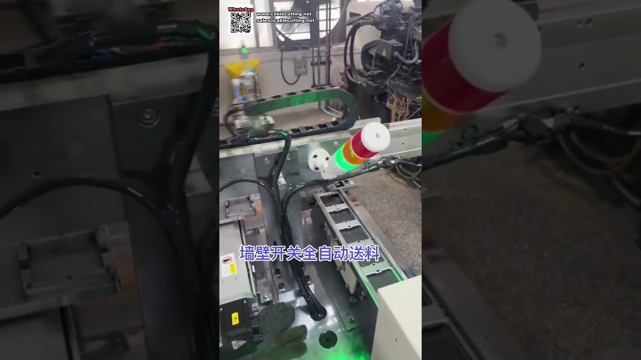 稳定注塑成型设备——墙壁开关与插座专用（短版）