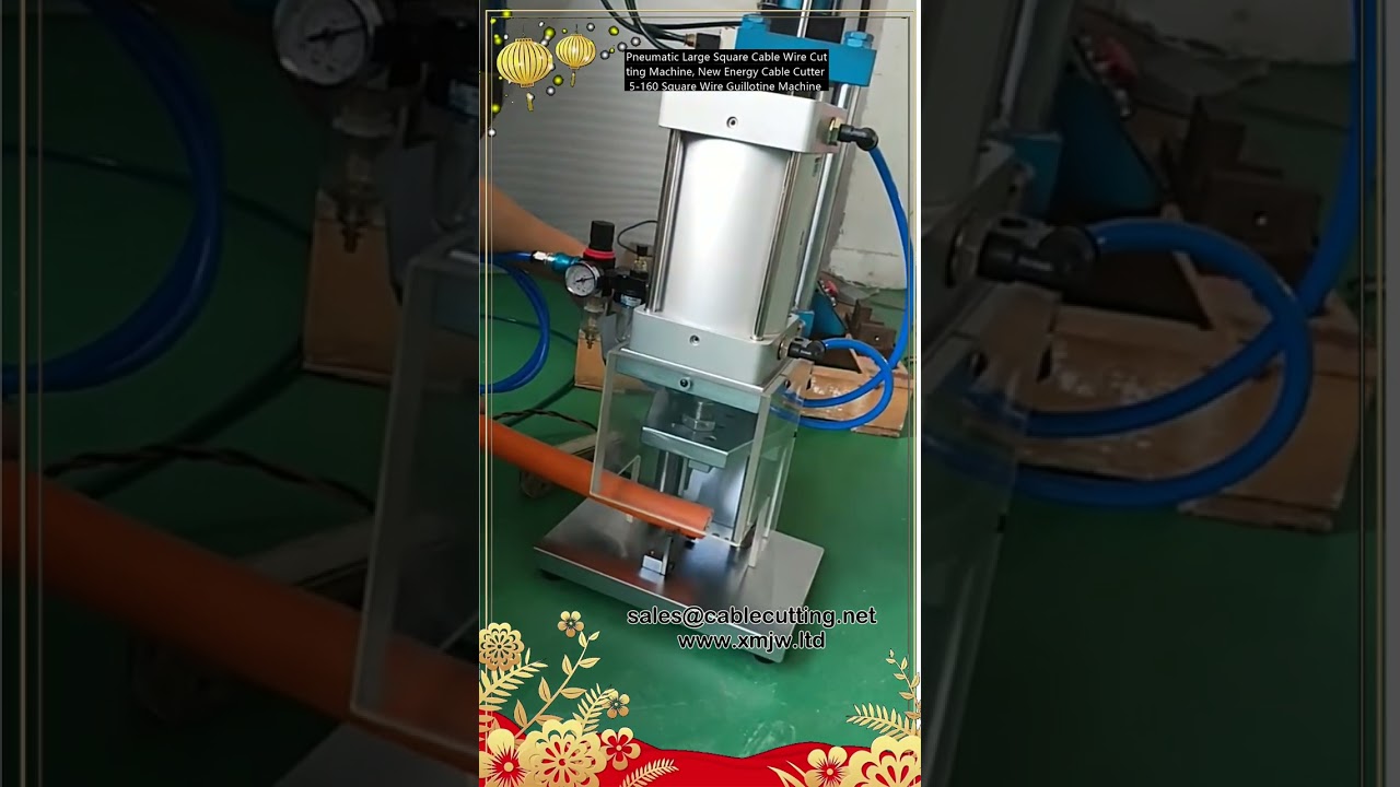 大型方型电缆裁线机 | 5-160平方毫米电线剪切机 | 工业级闸刀式裁线设备