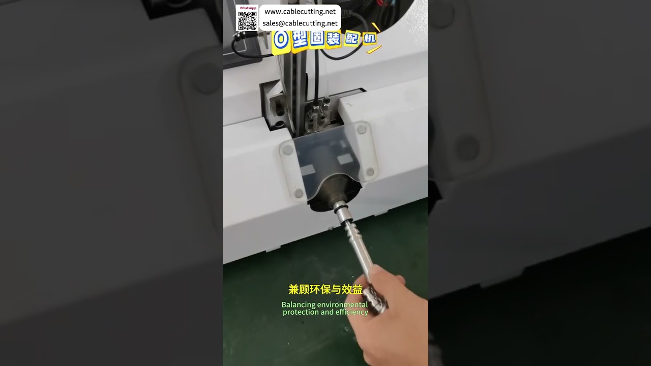 智能全自动O型圈组装机，快速换模系统，高良率设备（精简版）