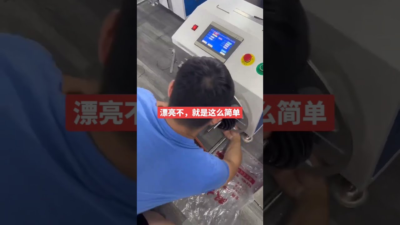 电动电缆与电线自动排线、卷绕、捆扎一体机 #工厂 #自动化设备 #汽车制造
