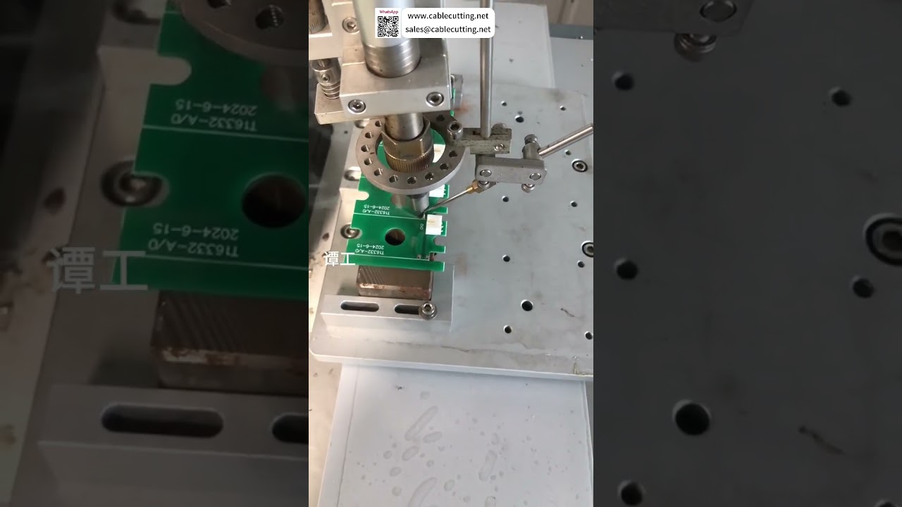 PCB自动焊接设备样品测试 | 工业工厂自动化 | 高效生产解决方案