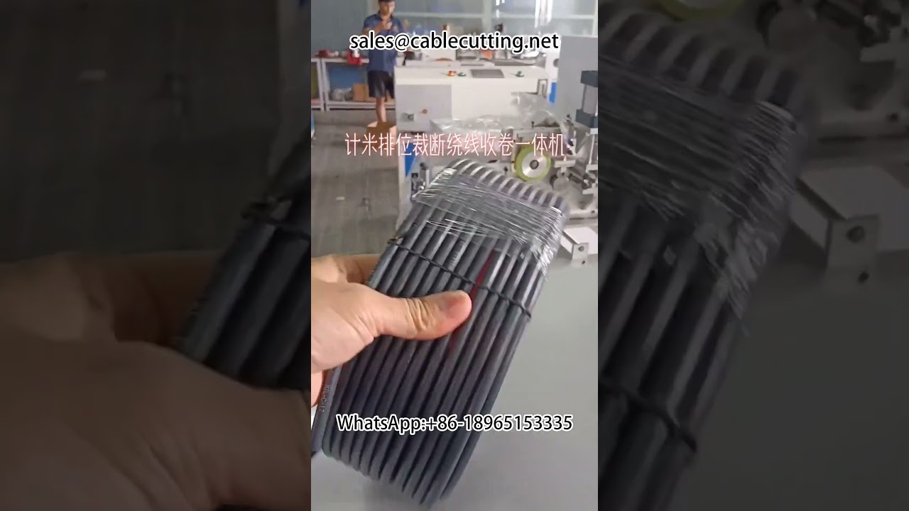 全自动绕线机 | 精准计米+排位切割绕线复绕一体机