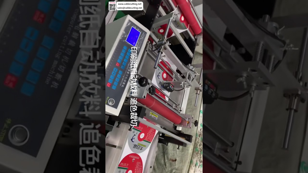 220V家用即插即用高效快速自动裁片机设备