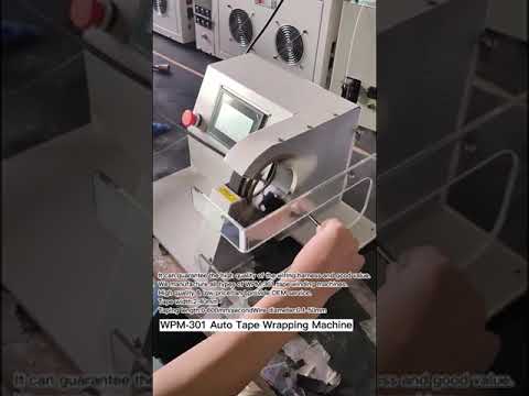 WPM-301 全自动线束胶带缠绕机 | 高效电缆包胶设备