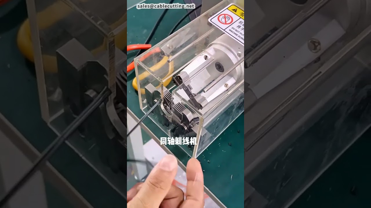 线束设备展示：高效电缆组装与制造解决方案