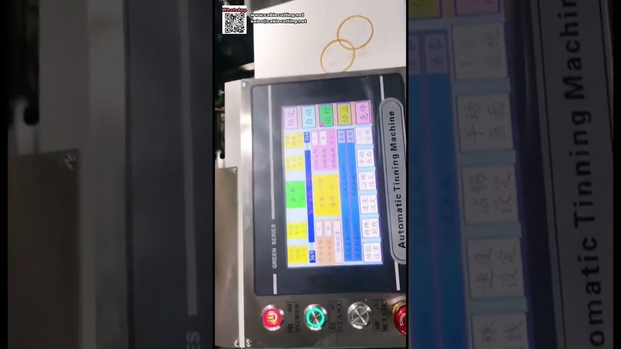 全自动双头 8 线焊锡沾锡机 — 高速线材加工设备