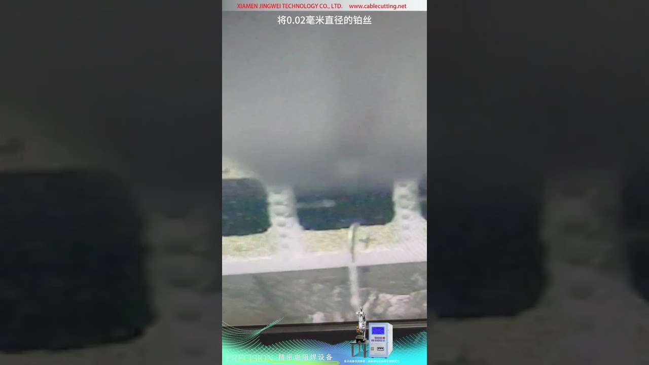 带CCD显微镜的精密微型点焊机，用于将0.02mm铂金线焊接到金锡陶瓷垫上