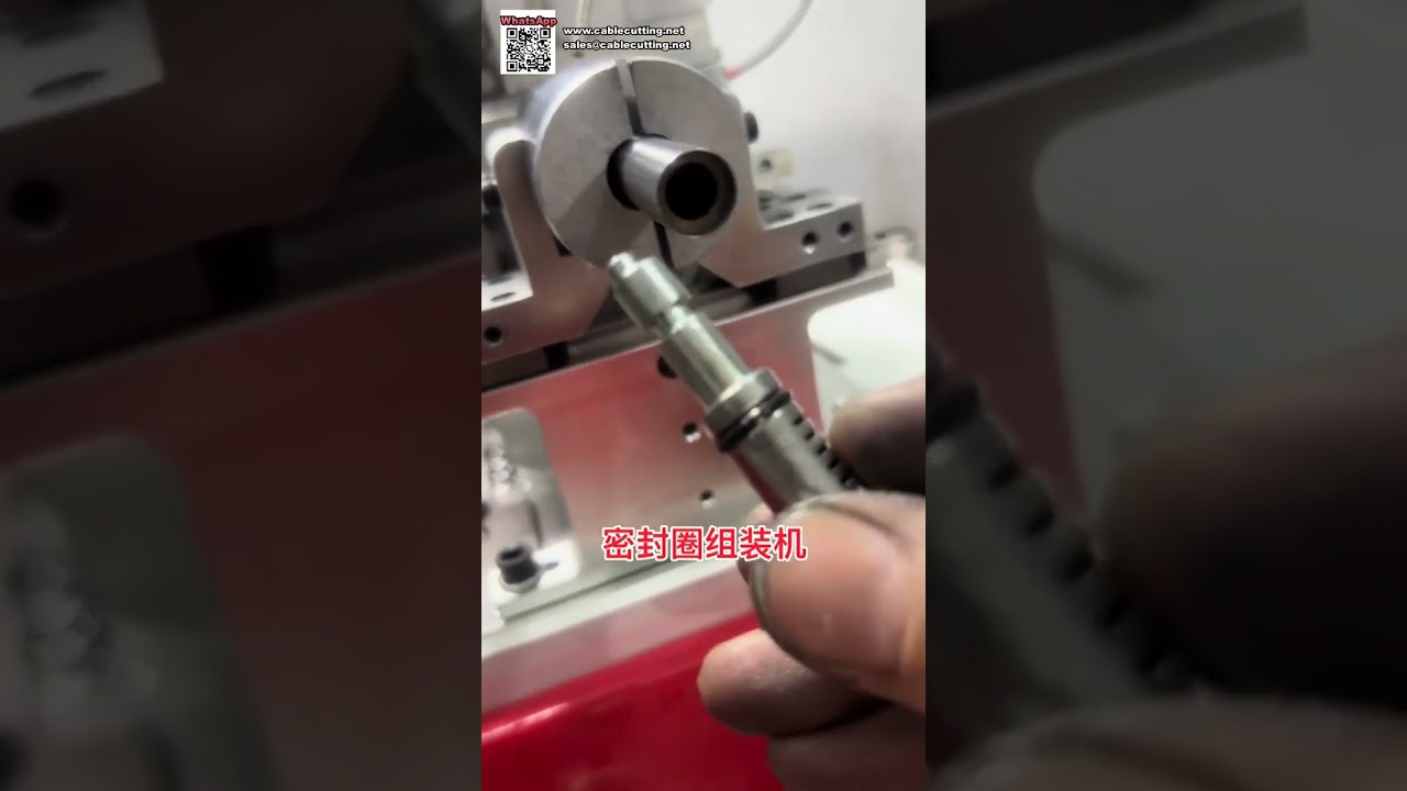 全自动O型圈制造设备｜五金工具与汽车配件专用