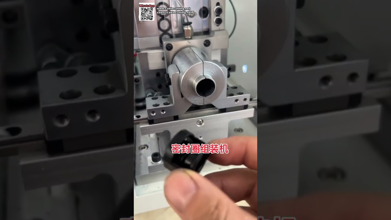自动化O型圈装配机及制造工艺机械设备