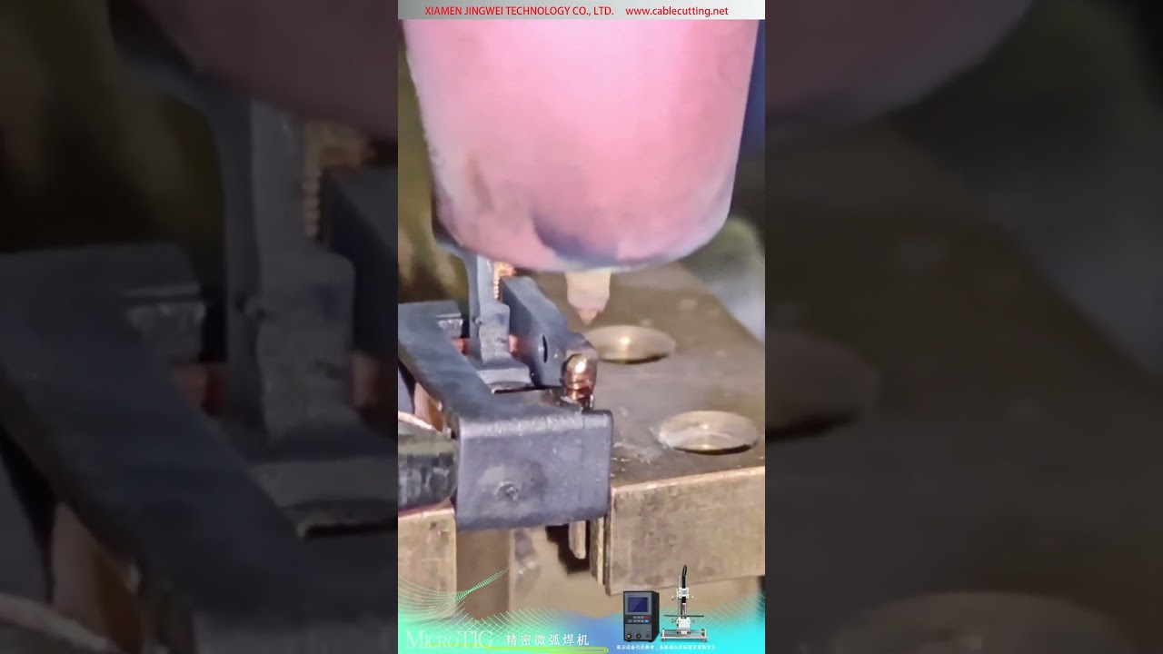 微型 TIG 电弧焊机 — 继电器线圈漆包线非接触熔球焊接