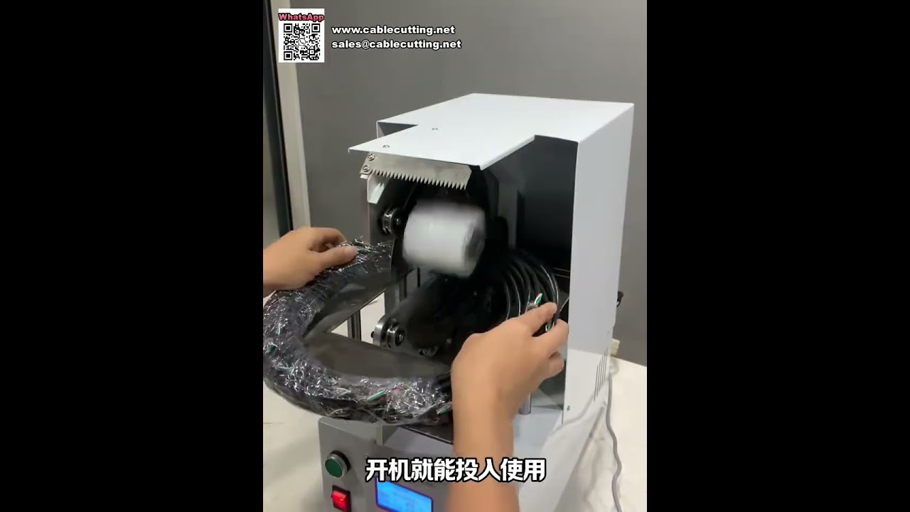工厂直销自动线束胶带缠绕机 快速、精准且稳定的线束缠胶