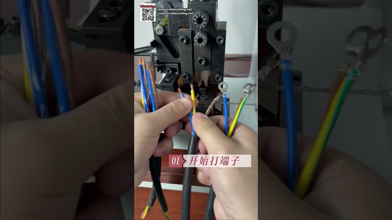 2 吨端子压接机 — 卧式模具适用 2.5mm² 线材