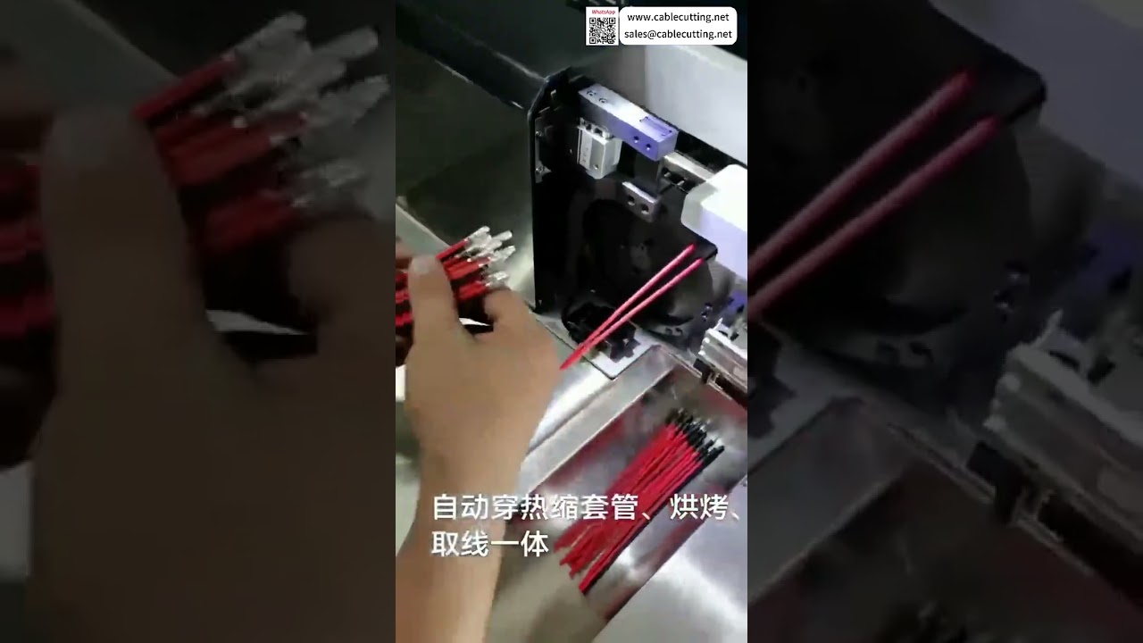 全自动号码管热缩管插入裁切一体机｜工厂系统集成与智能控制方案