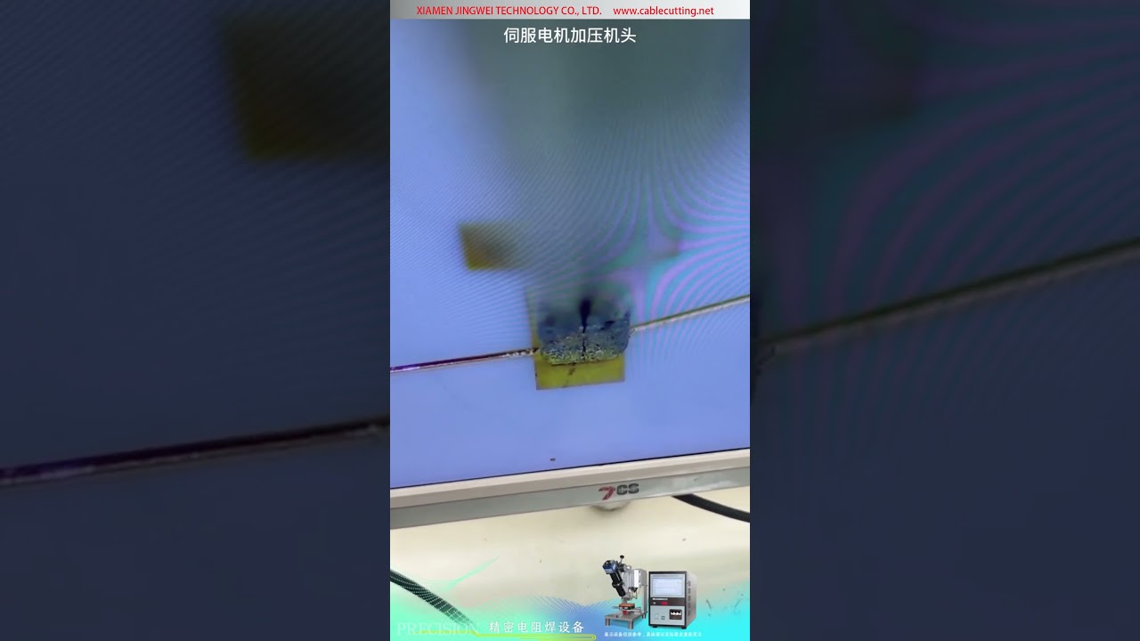 伺服压力精密电阻微点焊机，适用于纯金焊盘和超细引线引脚
