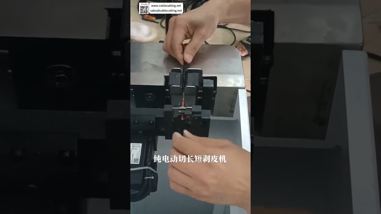 纯电动电源线切割剥皮机  触摸屏免气动工具